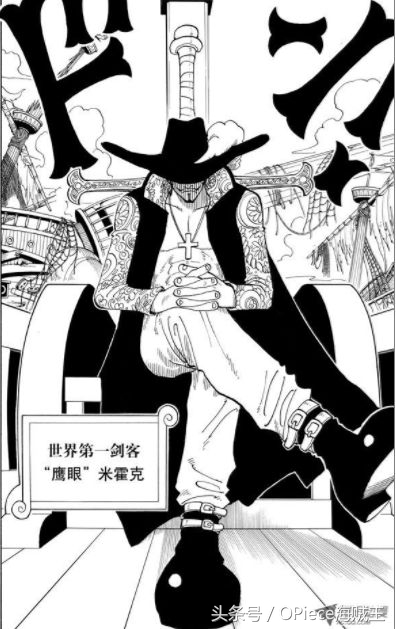 海贼王鹰眼一技能三段怎么打,海贼王鹰眼为什么那么强