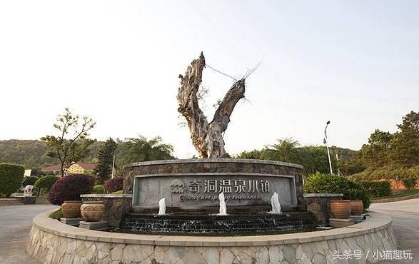 广东清远市英德奇洞温泉度假村,英德望埠奇洞温泉度假门票2021