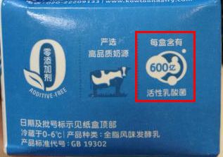 儿童成长酸奶口碑最好的前十名,十大儿童酸奶测评