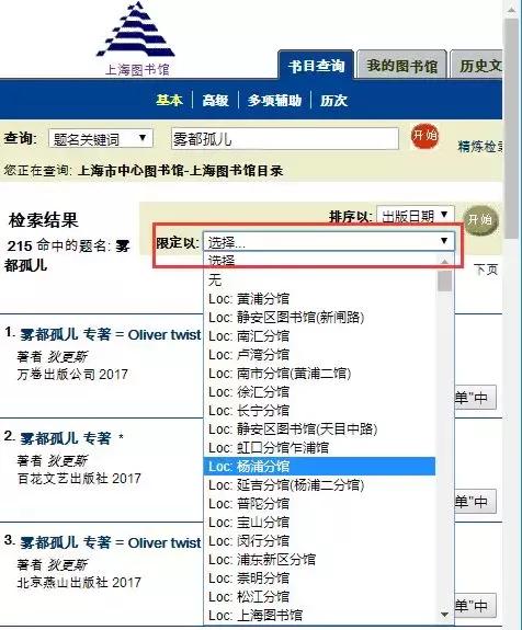 如果去图书馆找不到书你会怎么办,在图书馆找不到想要的书怎么办呢
