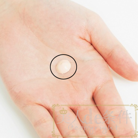 早晨就想赖床养蛙儿子？那得掌握这个10分钟打造伪素颜技能