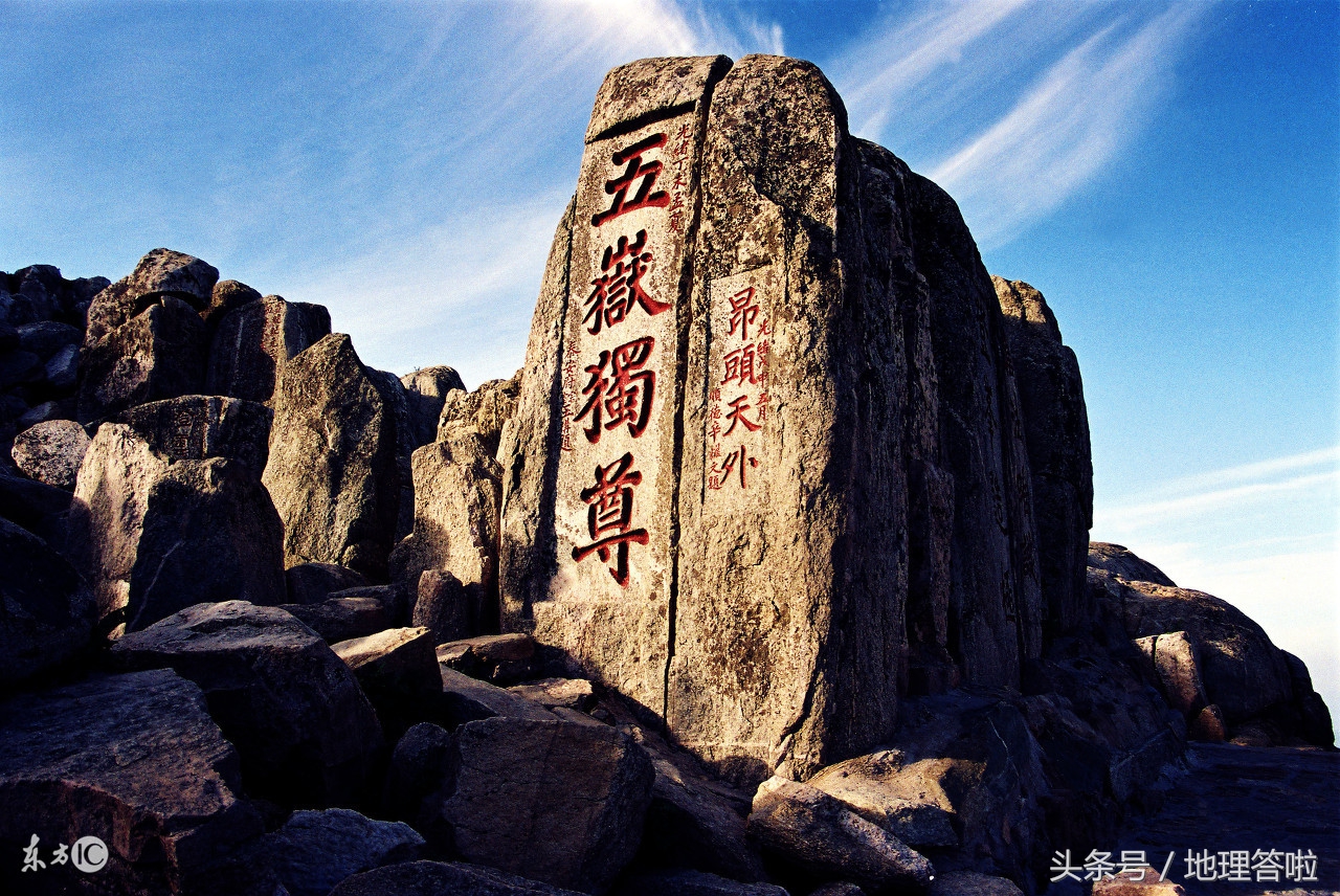 山东地理自然条件,山东自然地理有什么特点