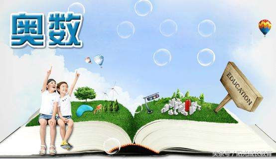 小升初五大奥数题,小升初六年级数学奥数经典题型