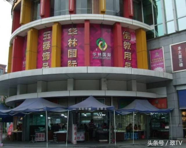 中国和缅甸翡翠交易市场,探索缅甸金三角