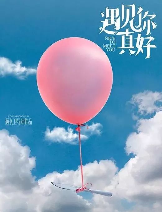 春节档观影指南图文 (牛年春节档观影指南)