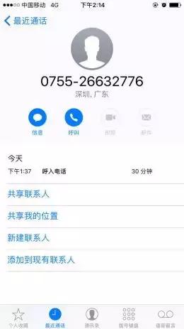 网售彩票被禁了吗,网售彩票的禁令的时间