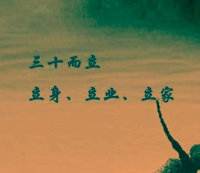 男人三十岁生日有什么讲究,男人三十岁生日应该说什么