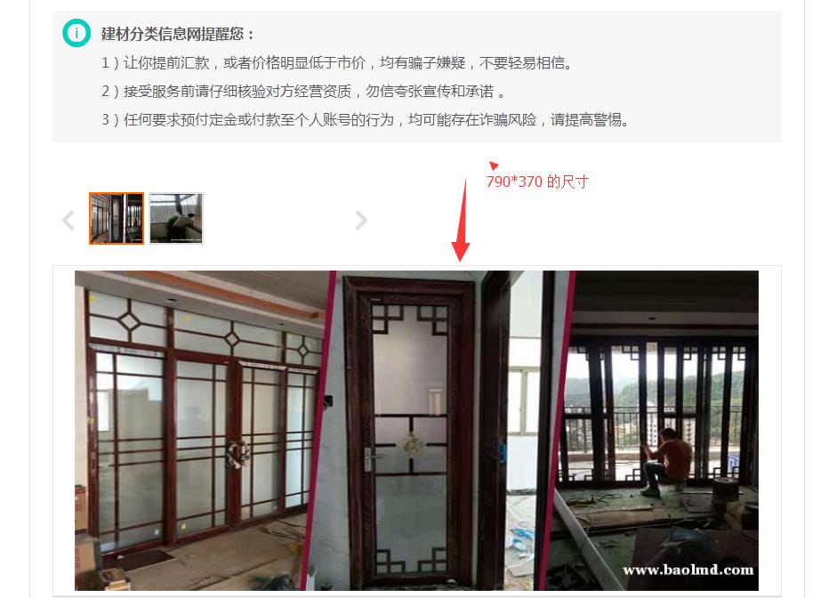 建材行业信息流推广引流方案,建材如何快速招商