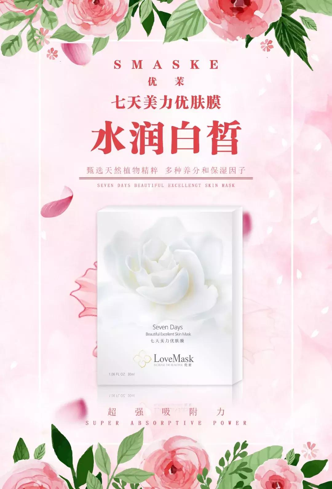 护肤少一天用行吗,日常护肤保养面膜有哪些