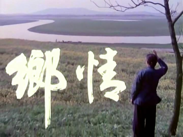 80年的怀旧电影满满的乡愁,回忆儿时的乡村电影