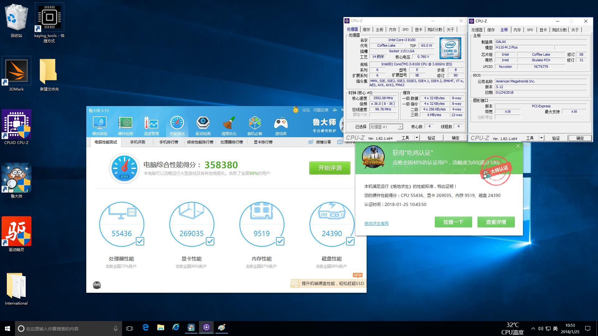 h110主板配带核显的cpu,h110配i36100可以用核显嘛