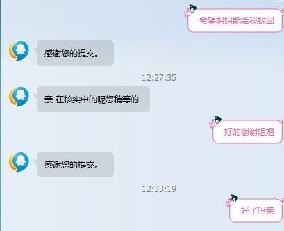 DNF客服表示180天内只能受理一次，玩家：除了这游戏我一无所有！