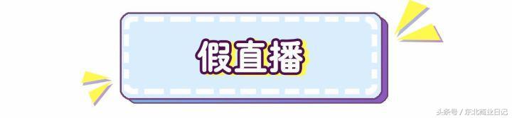 韩国代购骗局,揭秘韩国代购怎么赚钱的