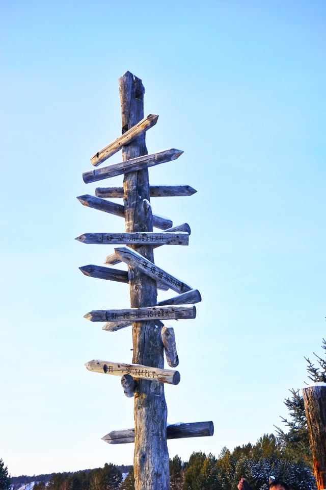 「新年目的地推荐一」金鸡之巅，边境梦雪，一路向北