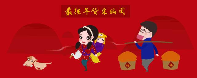 免费吃杀猪菜,吃免费的杀猪饭