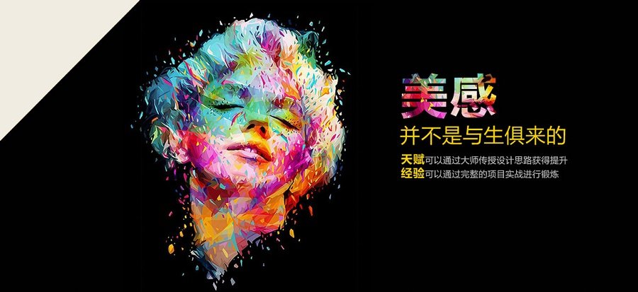 淘宝是先学美工还是先学运营,淘宝电商美工得学多久能做