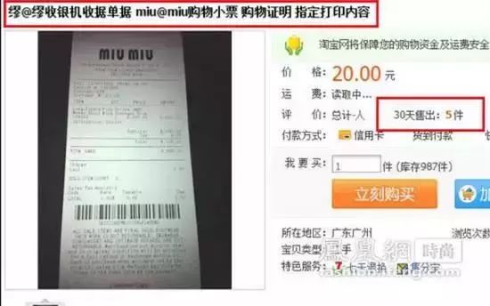 可以问哪些问题来考验真假代购,问代购问题来判断代购真假