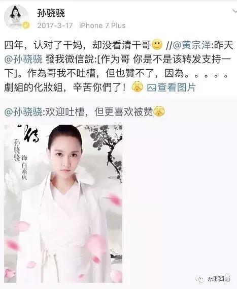 塑料姐妹情马苏,这是宝藏女孩原视频