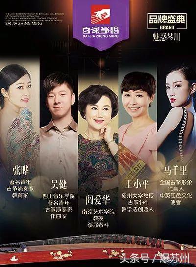 又有一波明星将来到常熟，这次是在常熟大剧院演出……