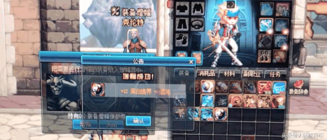 地下城主播大量脱坑,dnf玩家脱坑事件