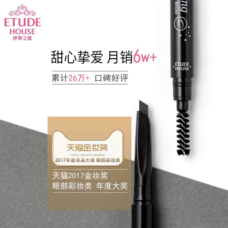 爱丽小屋秋季,爱丽小屋19年秋冬