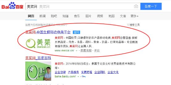 美菜在行动|60万斤娃娃菜严重滞销,美菜奔赴焦作驰援!