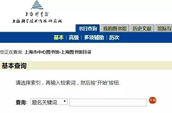 如果去图书馆找不到书你会怎么办,在图书馆找不到想要的书怎么办呢