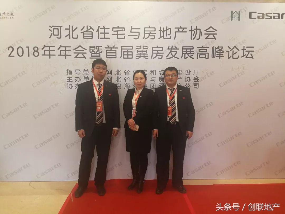 娌虫簮甯傚垱鑱旀埧鍦颁骇缁忕邯鏈夐檺鍏徃,鐭冲搴勫垱鑱旀埧鍦颁骇缁忕邯鏈夐檺鍏徃