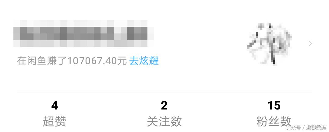 闲鱼秘籍新手如何快速出单,如何玩转闲鱼出售自家闲置