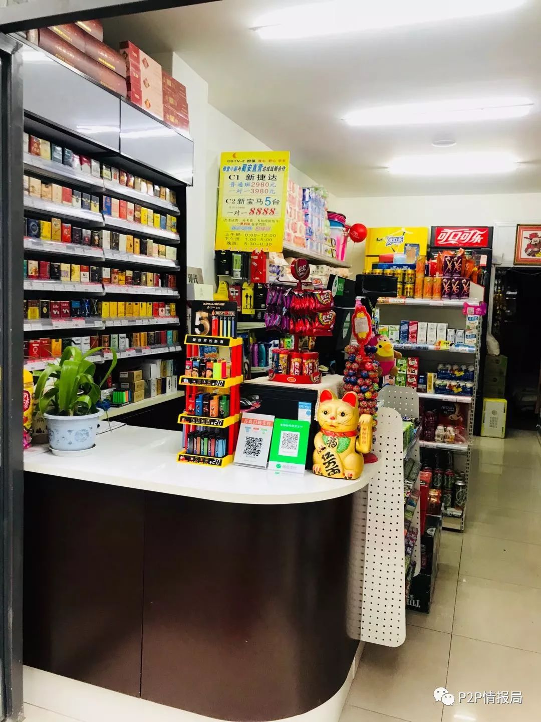 雅堂倒闭,雅堂小超最新消息