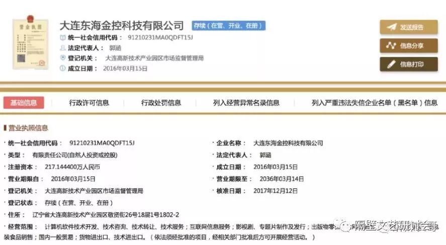 李晨鹿晗陈赫新综艺节目,李晨鹿晗陈赫参加的节目