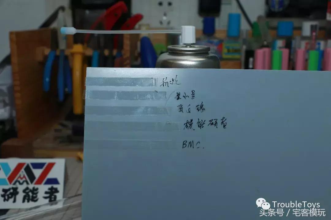 模研能者推刀怎么样,转帖测试