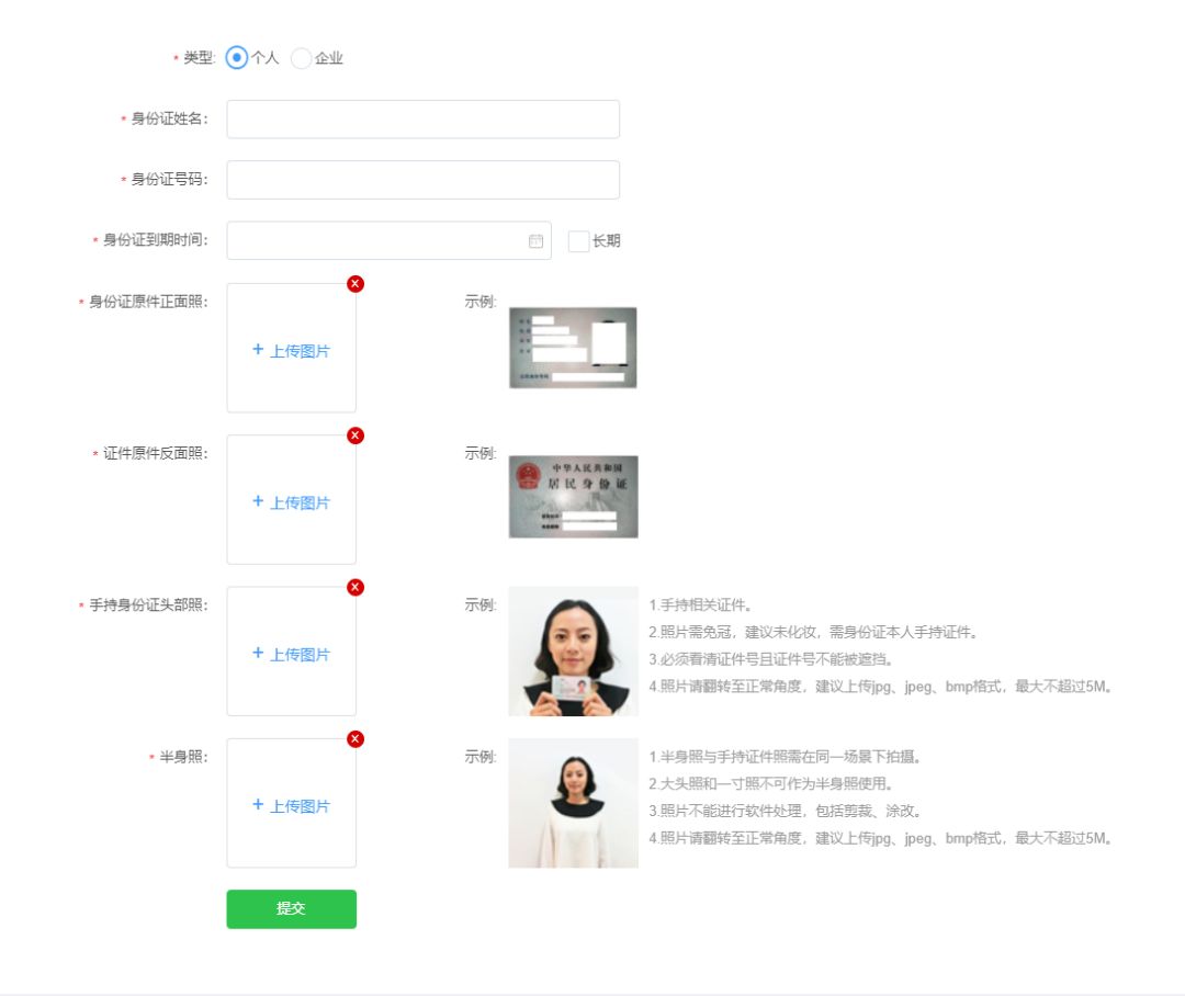 怎样免费入驻微选平台,微选如何注册