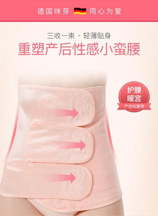 卸货产后恢复,孕期卸货注意事项