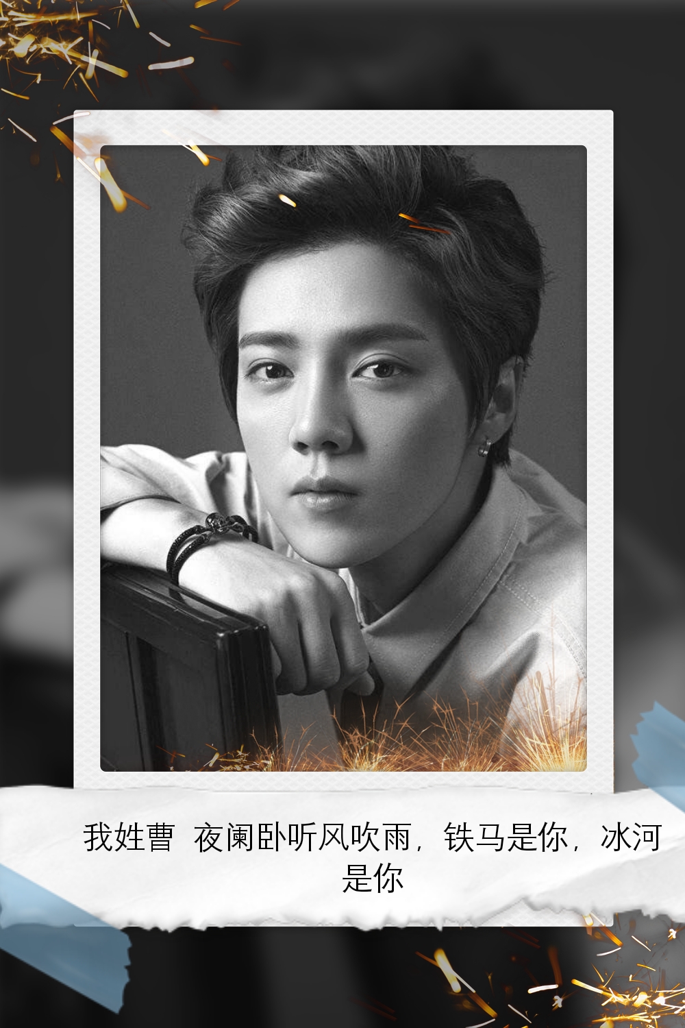 鹿晗图片高清壁纸全屏,鹿晗可爱卡通的壁纸