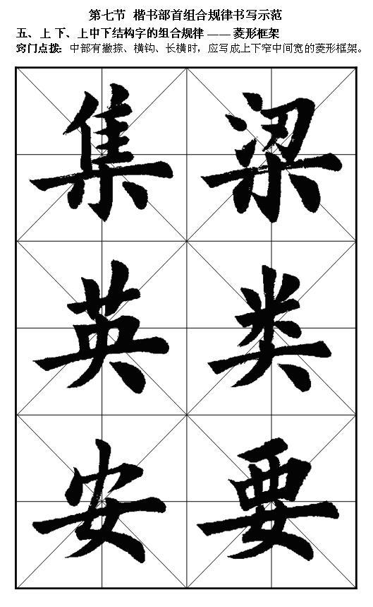 怎么成为书法大师,书法大师是怎么练成的