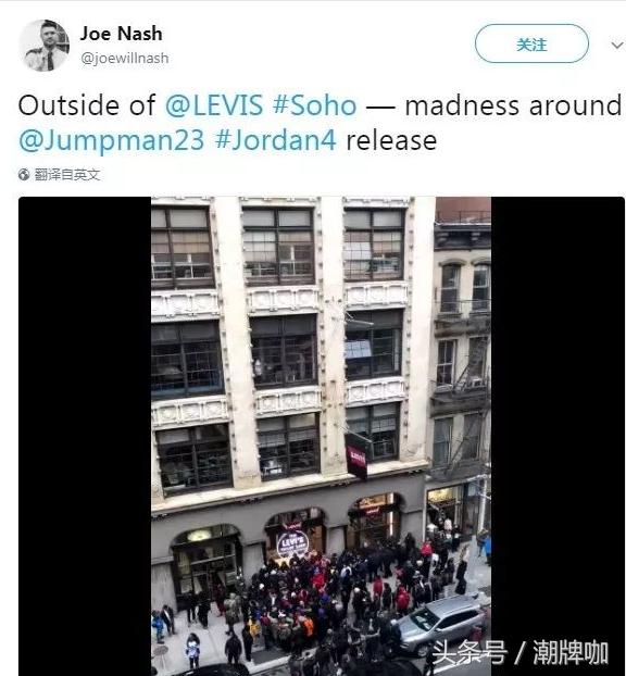 LevisxAirJordan联名销售火爆导致秩序失控电视台都来取材