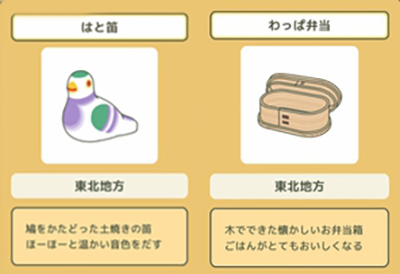 旅行青蛙蛙仔叫什么,旅行青蛙蛙儿子