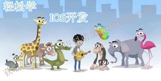 xcode9开发,xcode怎么部署低版本的ios