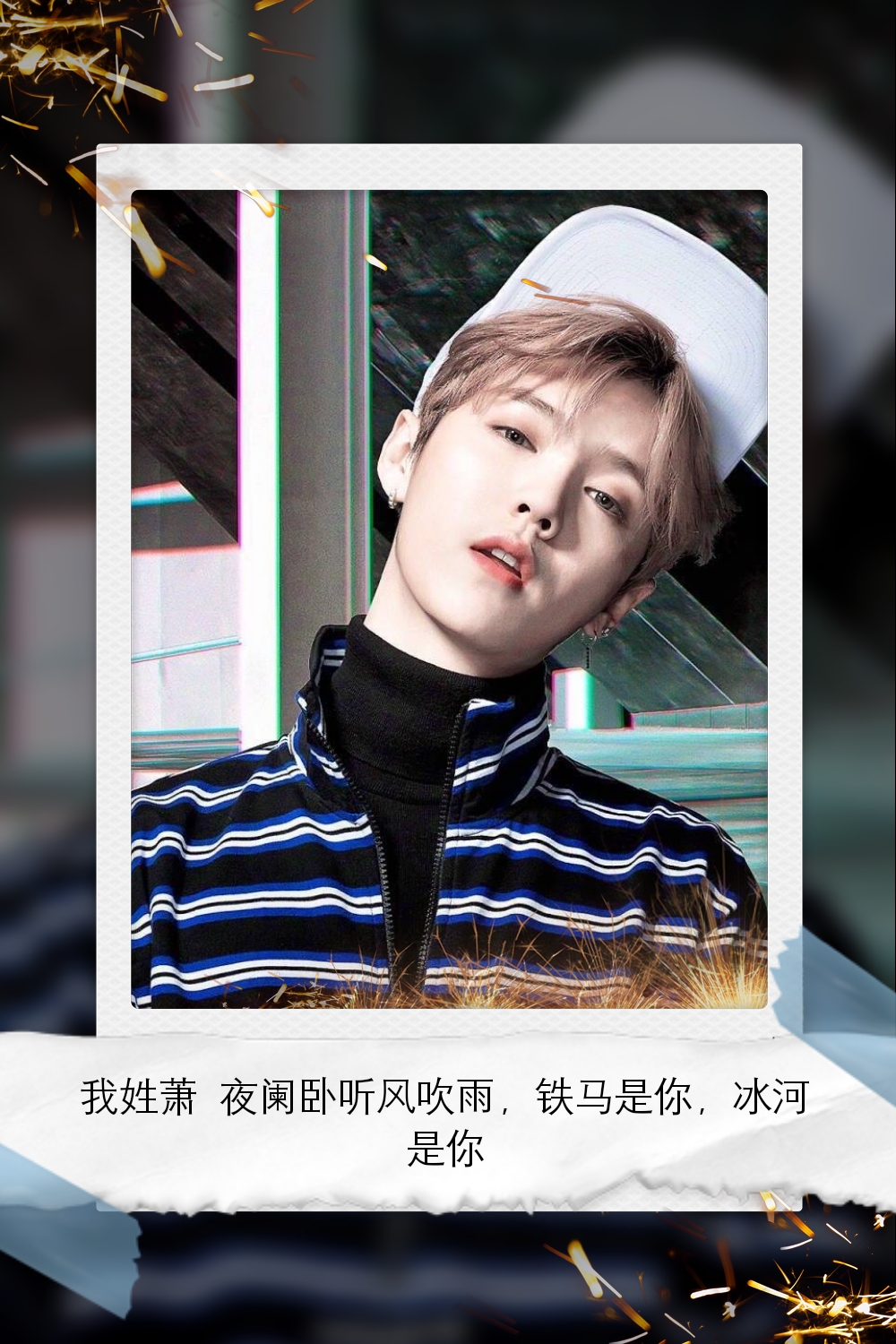 鹿晗图片高清壁纸全屏,鹿晗可爱卡通的壁纸