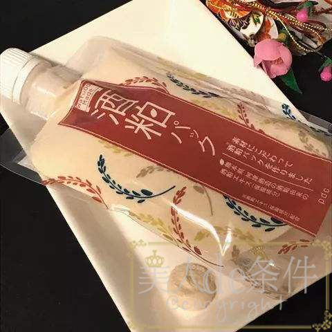 范爷推荐美妆品,范爷都有哪些产品