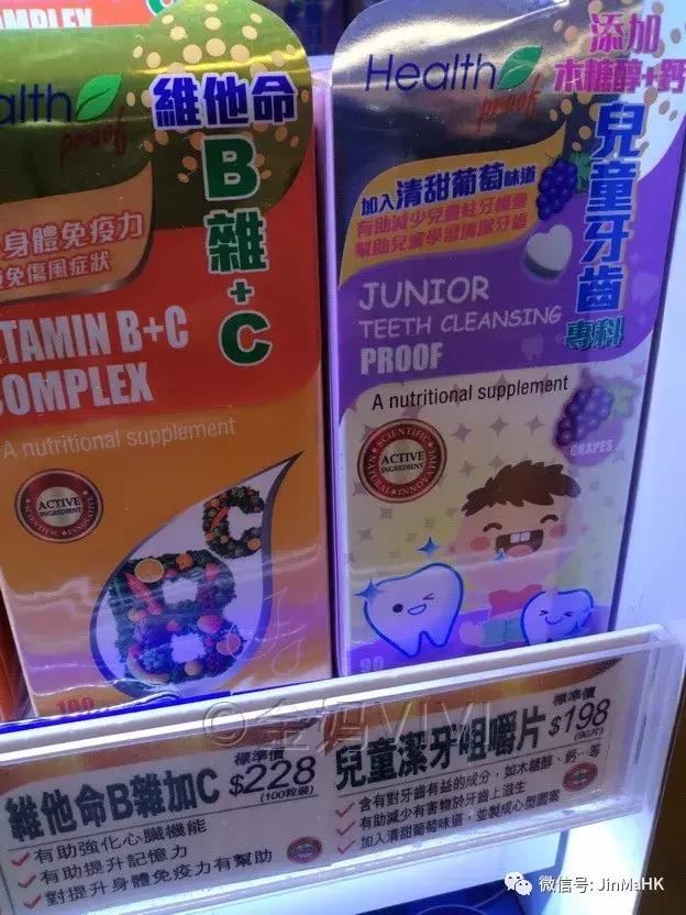 香港药房必买的益生菌,香港万宁买的成人益生菌