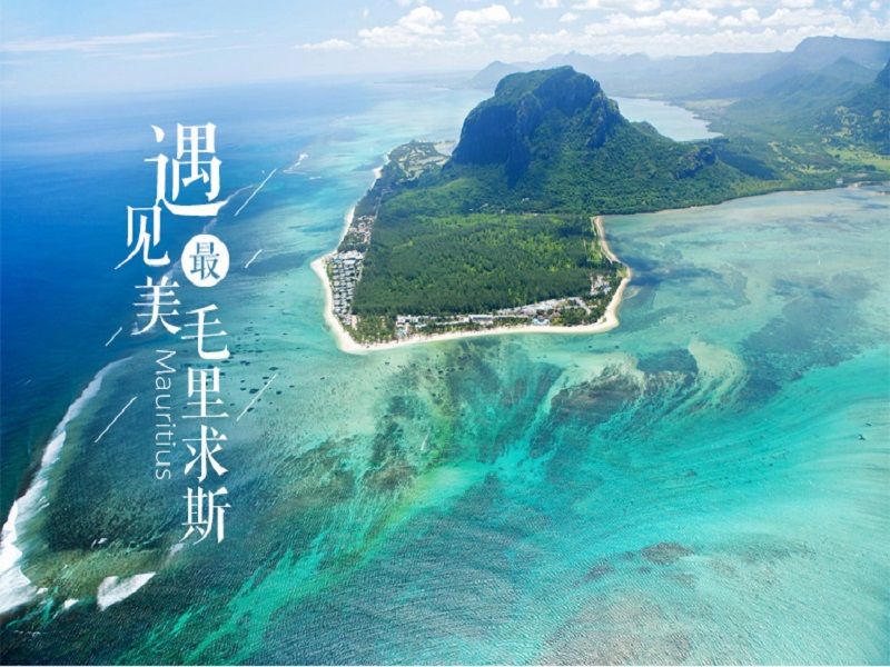 毛里求斯7天自由行,毛里求斯5天4晚旅游攻略
