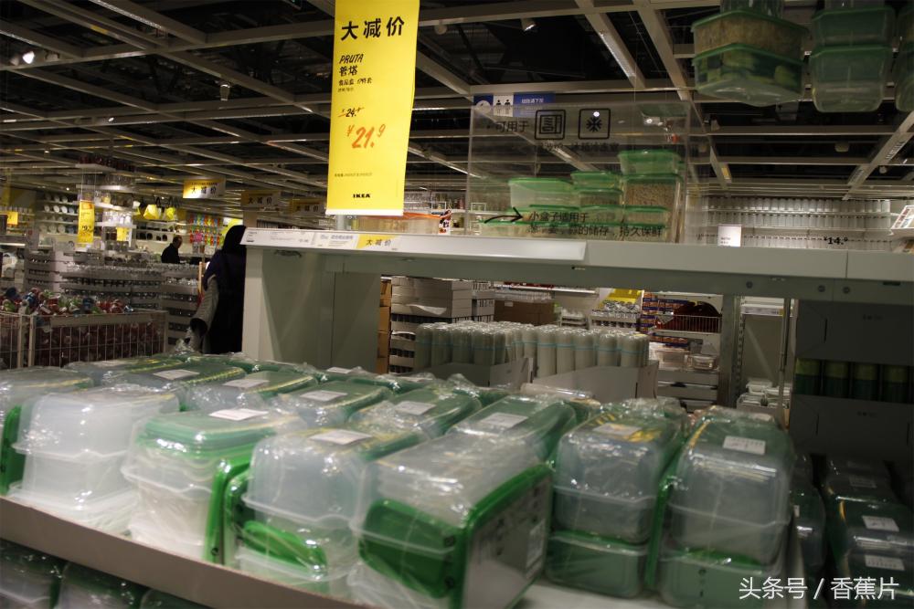 宜家夏季大减价来袭,宜家大减价线上购物