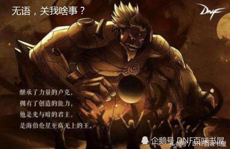 dnf地下城与勇士打团流程,dnf地下城与勇士酱油测试