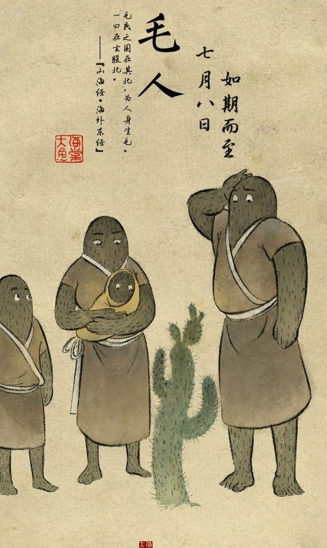 大鱼海棠算是国漫中的经典,国漫中配角语录大鱼海棠