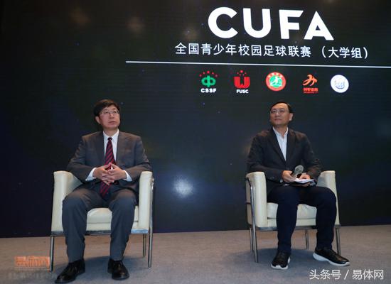 大学生足球联赛迎“成人礼”阿里体育借力科技助推校园足球发展