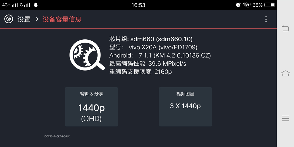 vivox20玩机技巧之用手机快速制作视频电影