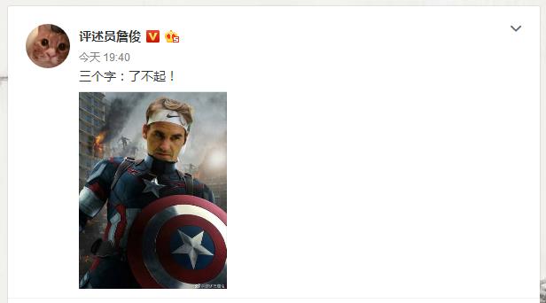 为网球而生的男人，费天王第20座大满贯，看看他们都说啥