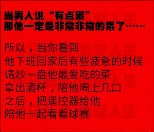 你知道什么样的男人能让女人着迷,你知道什么样的男人最有魅力